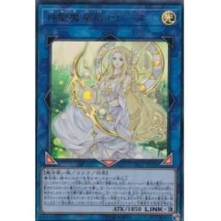 神聖魔皇后セレーネ【ウルトラ】{LVP3-JP036}《リンク》
