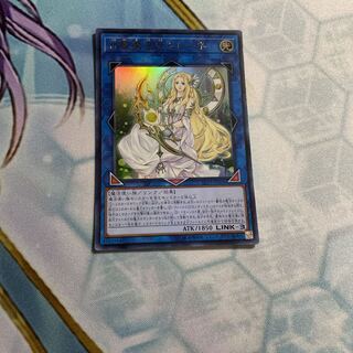 神聖魔皇后セレーネ ウルトラレア　アジア