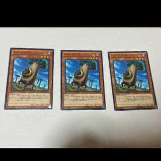 Yu-Gi-Oh! Baobaboon 3 cards, model no. A-772
