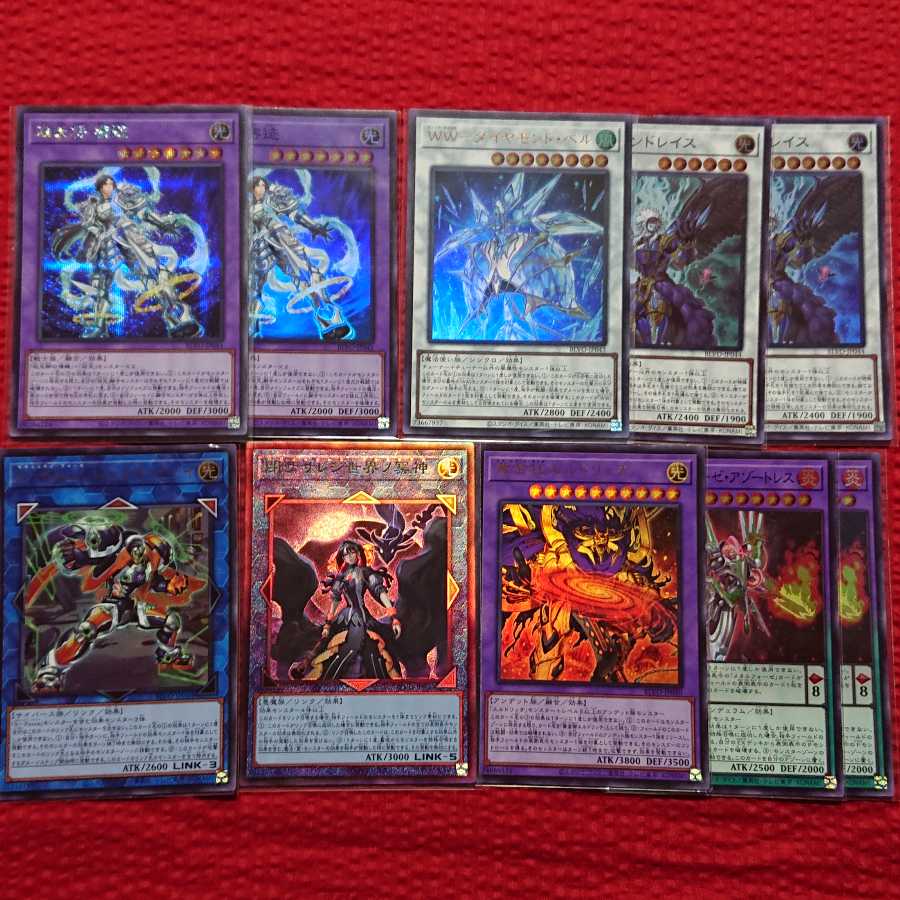 遊戯王 閉ざされし世界の冥神 レリーフ セット