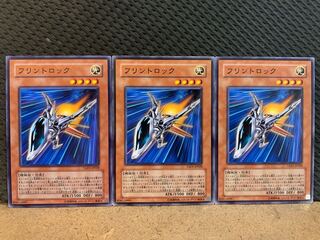 【ぽぽたん】遊戯王 10765 フリントロック 3枚 ノーマル