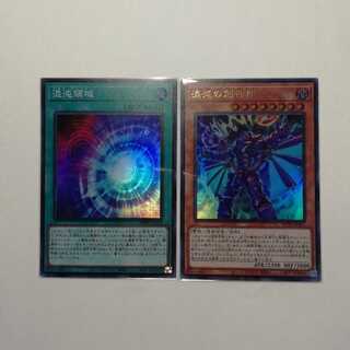 混沌領域　混沌の創世神