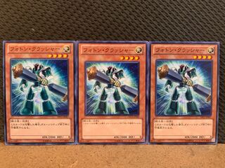 【ぽぽたん】遊戯王 10795 フォトン・クラッシャー 3枚 ノーマル