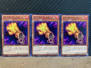 【ぽぽたん】遊戯王 10716 ファイヤー・ハンド 3枚 ノーマル