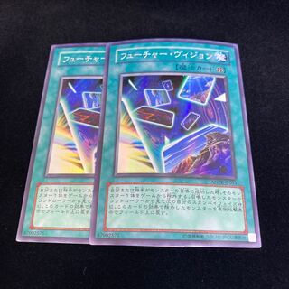 Future Visions Super Rare