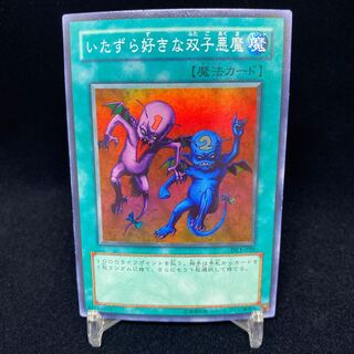 Delinquent Duo Super Rare DL1