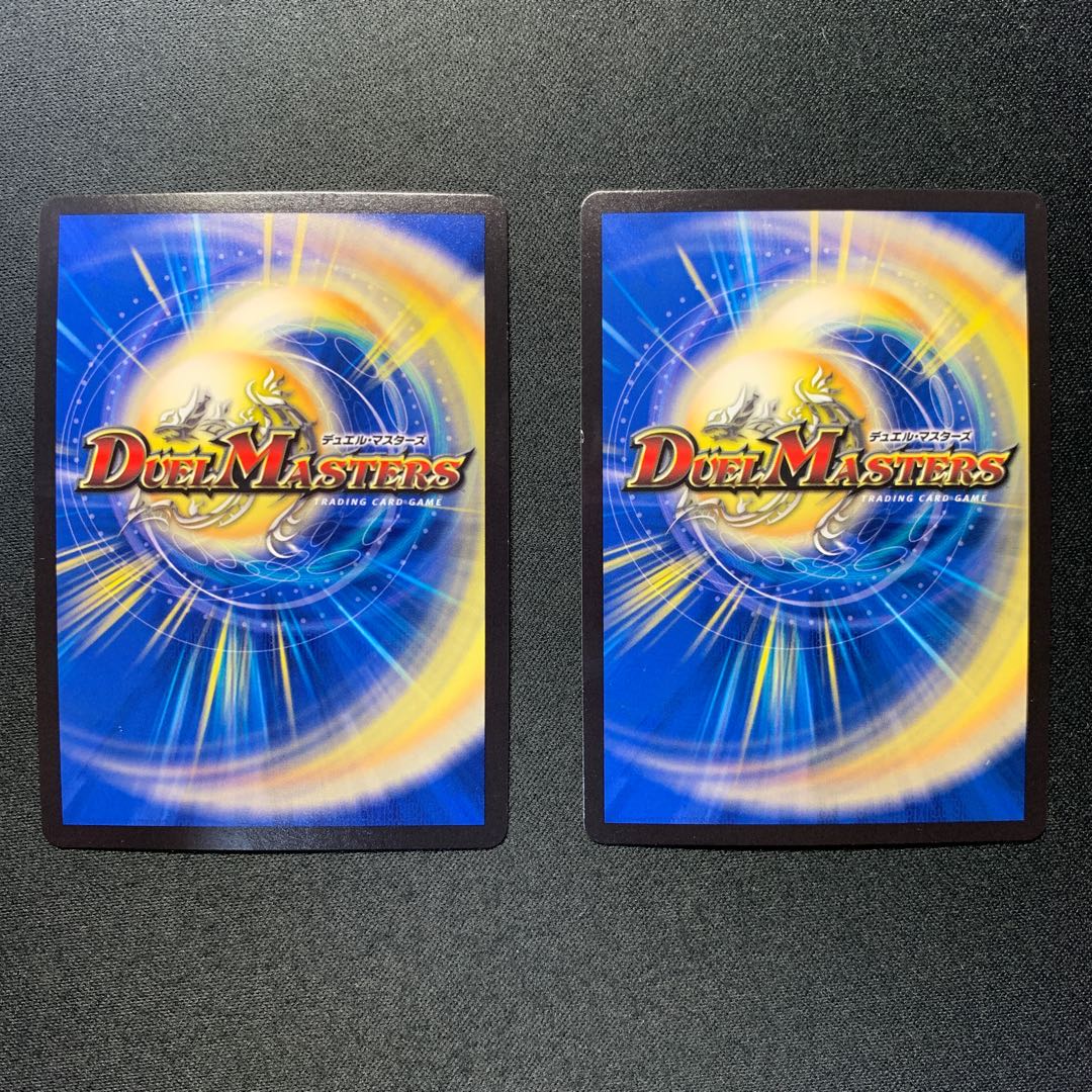 ヘブンズ・ゲート(ウルトラゴールデンカード仕様)