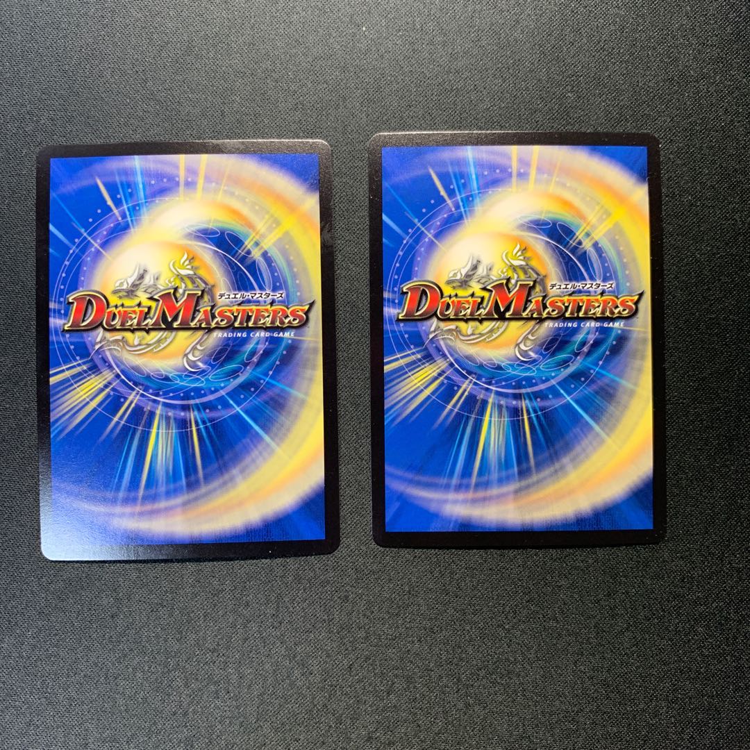 龍覇龍 デッドマン=ザ=オリジン