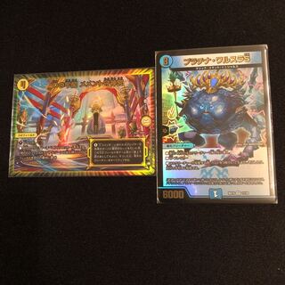 Dの牢閣 メメント守神宮　プラチナワルスラ