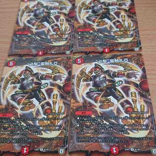 “必駆”蛮触礼亞