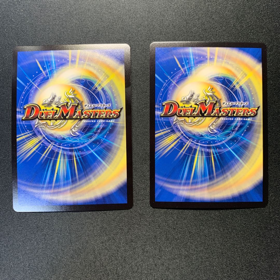 怒流牙 サイゾウミスト