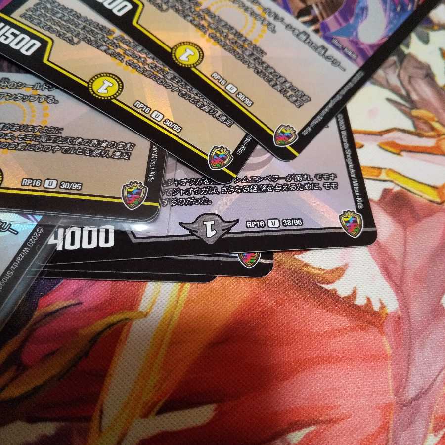 Pharaohs of the Thousand Year Moon + Kodama Irudo (Kinkira King Box Specification) 8-Pack