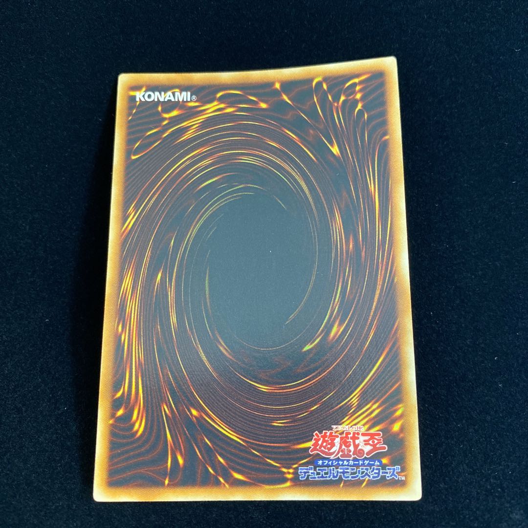 ヴォルカニック・カウンター スーパーレア 2枚