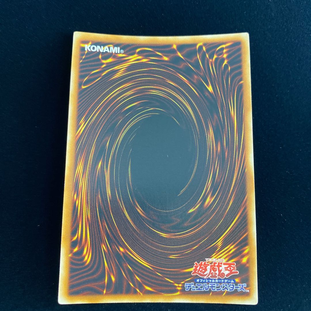 ヴォルカニック・カウンター スーパーレア 2枚