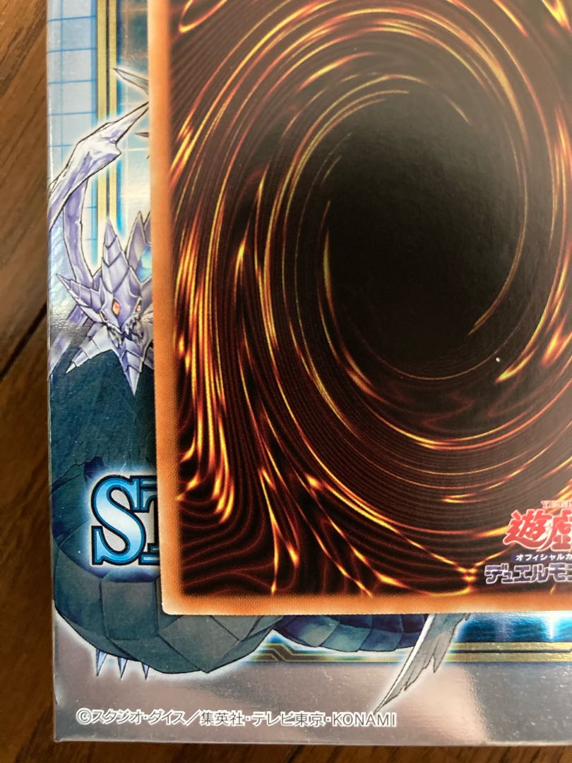 氷結界の還零龍 トリシューラ パラレル シークレットレア