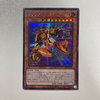 マシンナーズ・メタルクランチ　シークレットレア