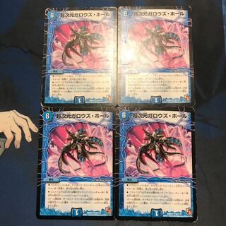 超次元ガロウズ・ホール