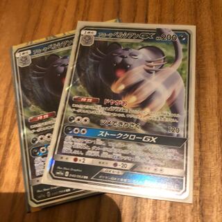 アローラペルシアンgx