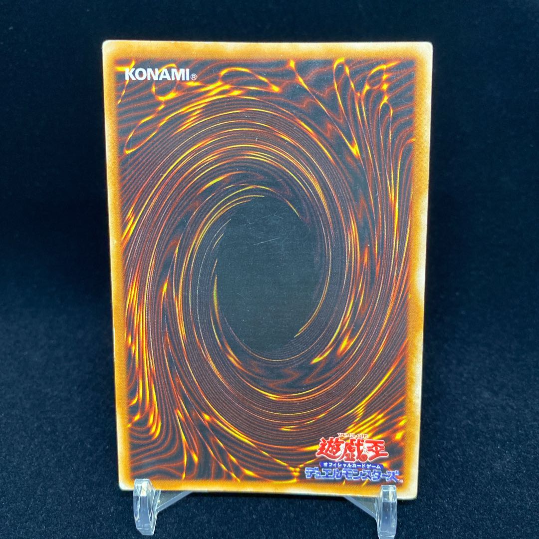 Super War-Lion Super Rare