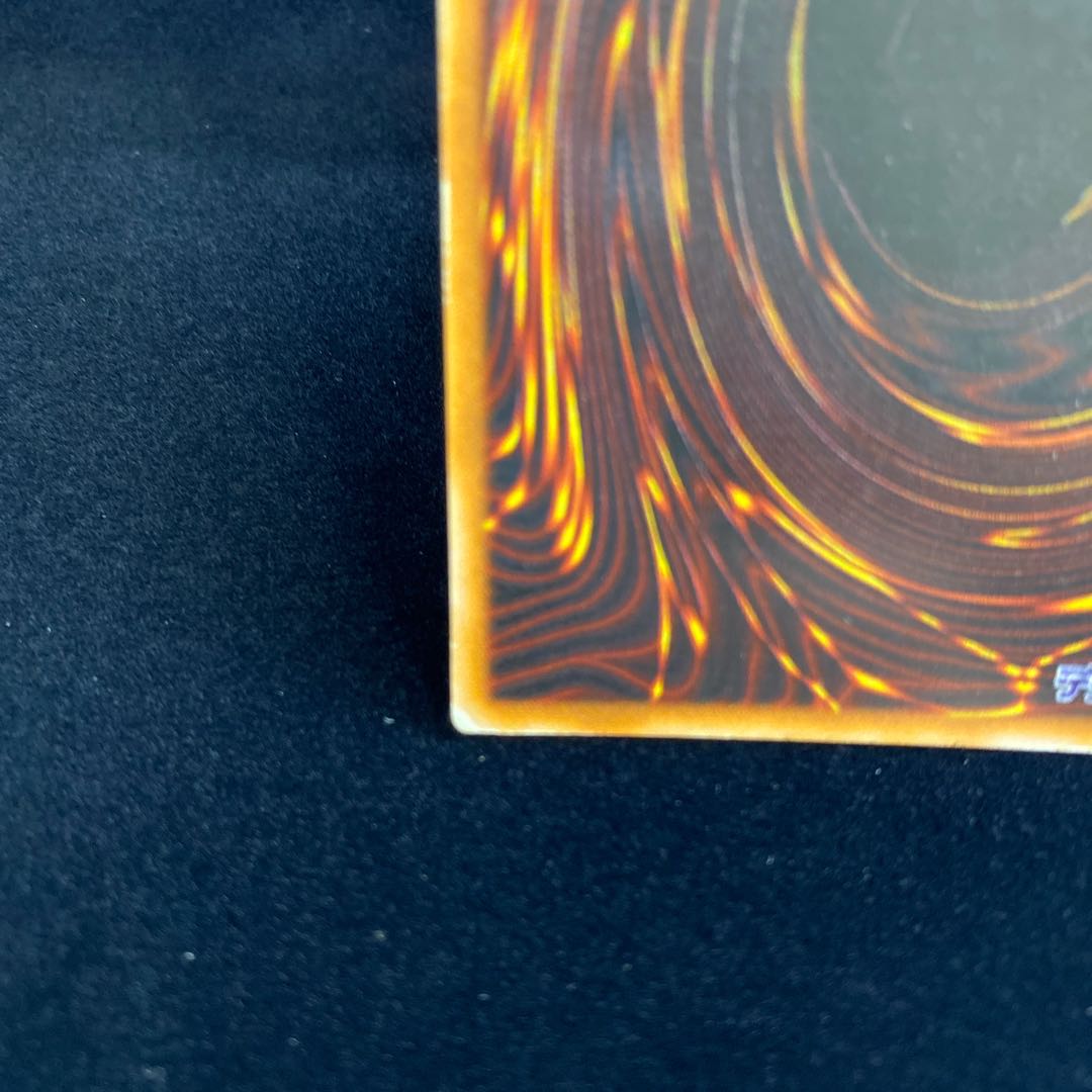 Super War-Lion Super Rare