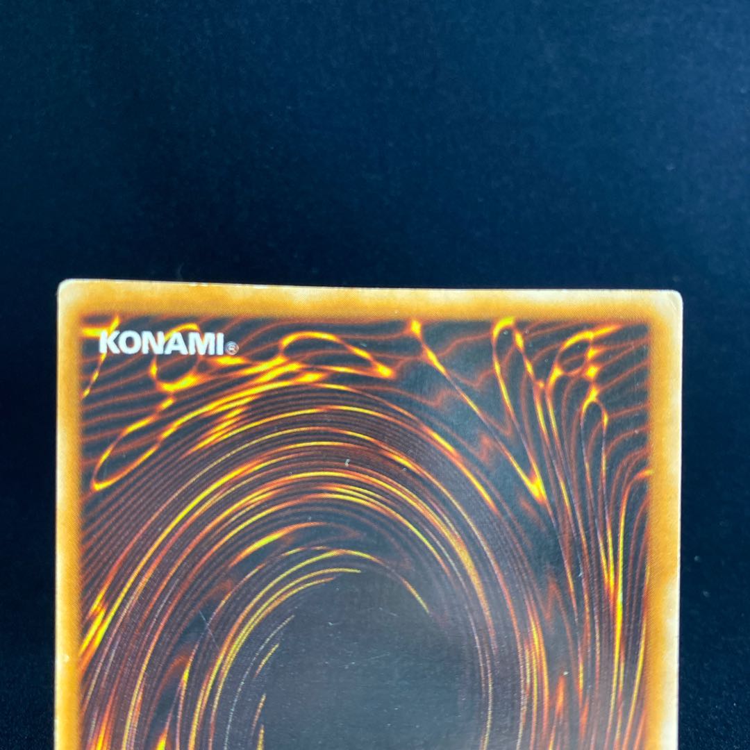 Super War-Lion Super Rare