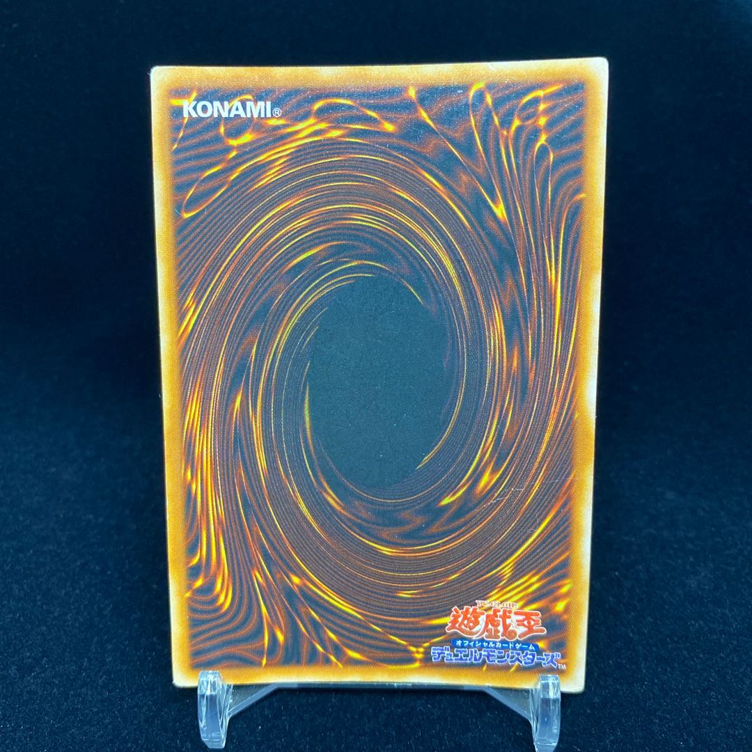 Cyber Shield Ultra Rare