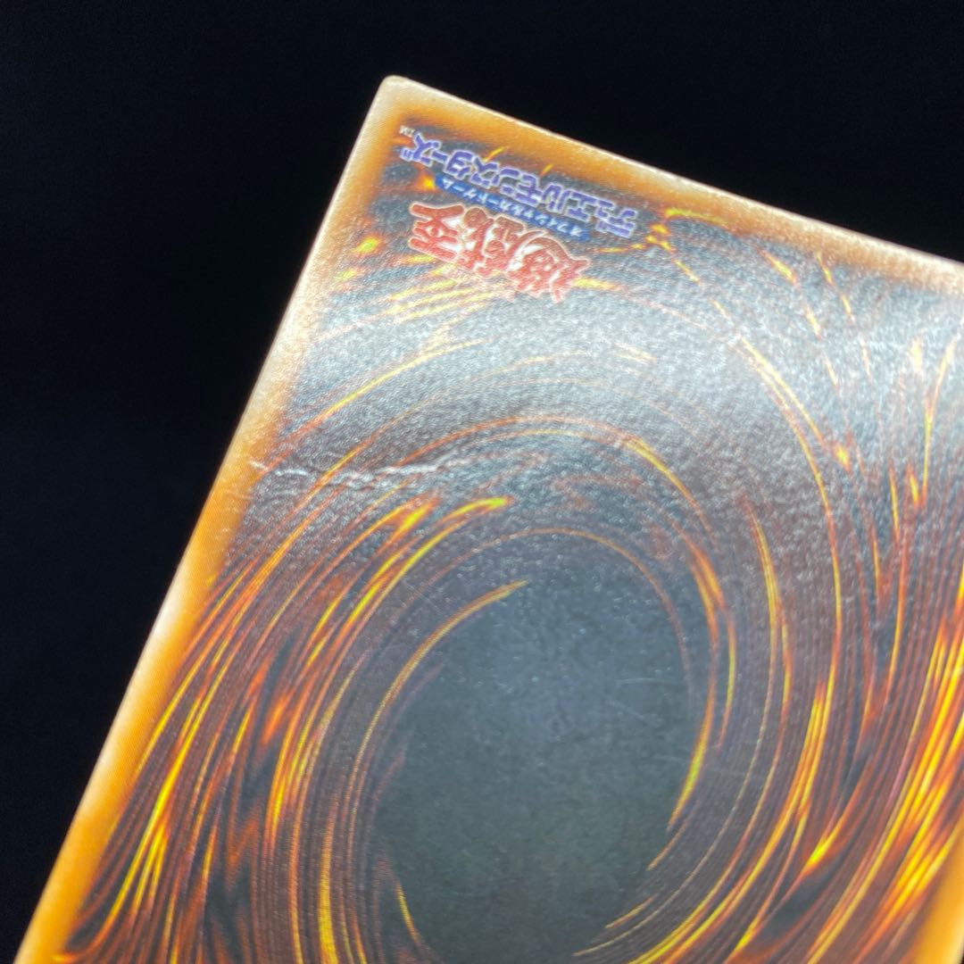 Cyber Shield Ultra Rare