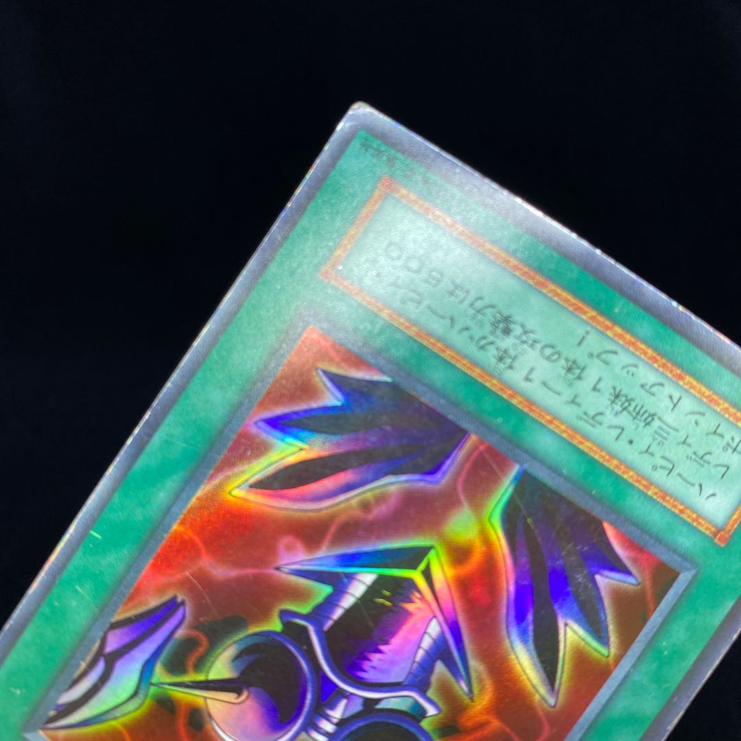 Cyber Shield Ultra Rare