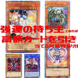 911481406様 2箱【遊戯王】灰流うらら 20thシク編【竹】