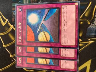 マドレース620活路への希望 レア