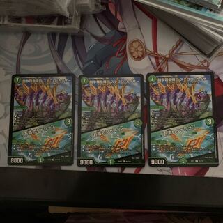 闘争類拳嘩目 ステゴロ・カイザー｜お清めシャラップ　3枚セット