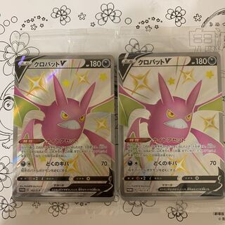 クロバットV PROMO SSR 色違い 未開封