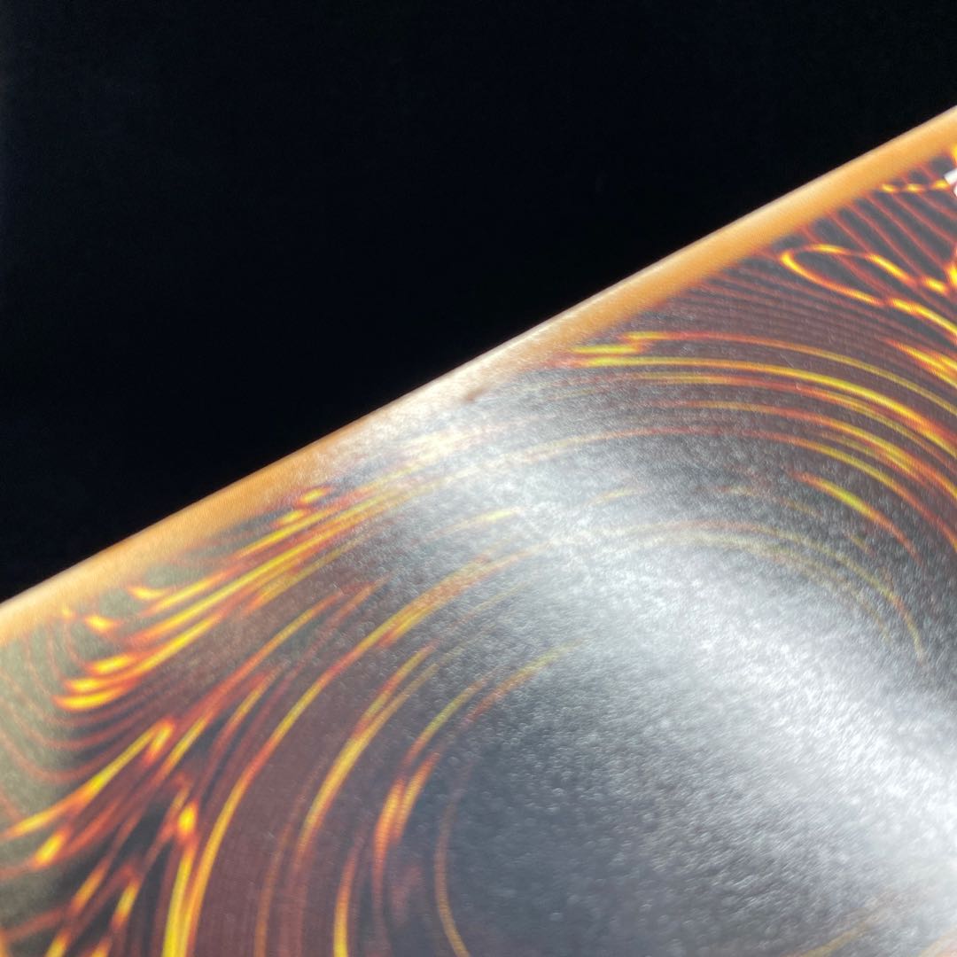 Vennominaga the Deity of Poisonous Snakes Ultra Rare