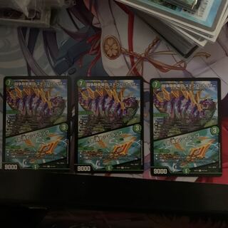 闘争類拳嘩目 ステゴロ・カイザー｜お清めシャラップ　3枚セット