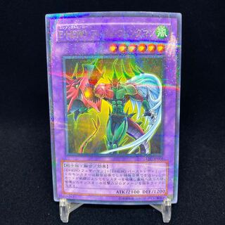 Elemental HERO Flame Wingman Parallel Character Rare