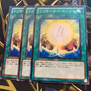 マドレース627リゾネーター・エンジン ノーマル