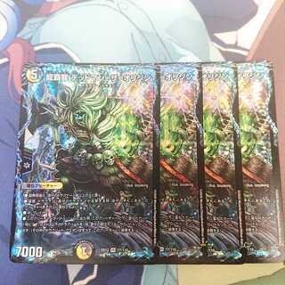 龍覇龍 デッドマンザオリジン 4枚