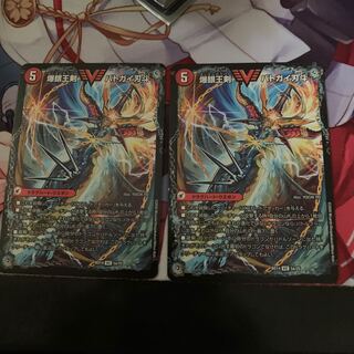 爆銀王剣 バトガイ刃斗｜爆熱王DX バトガイ銀河　2枚セット