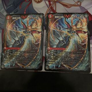 爆銀王剣 バトガイ刃斗｜爆熱王DX バトガイ銀河　2枚セット