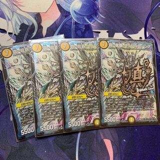 真・龍覇 ヘブンズロージア SE