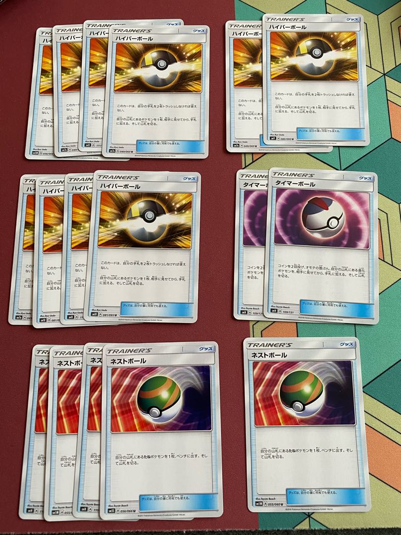 ハイパーボールの通販 若林 Magi トレカ専用フリマアプリ