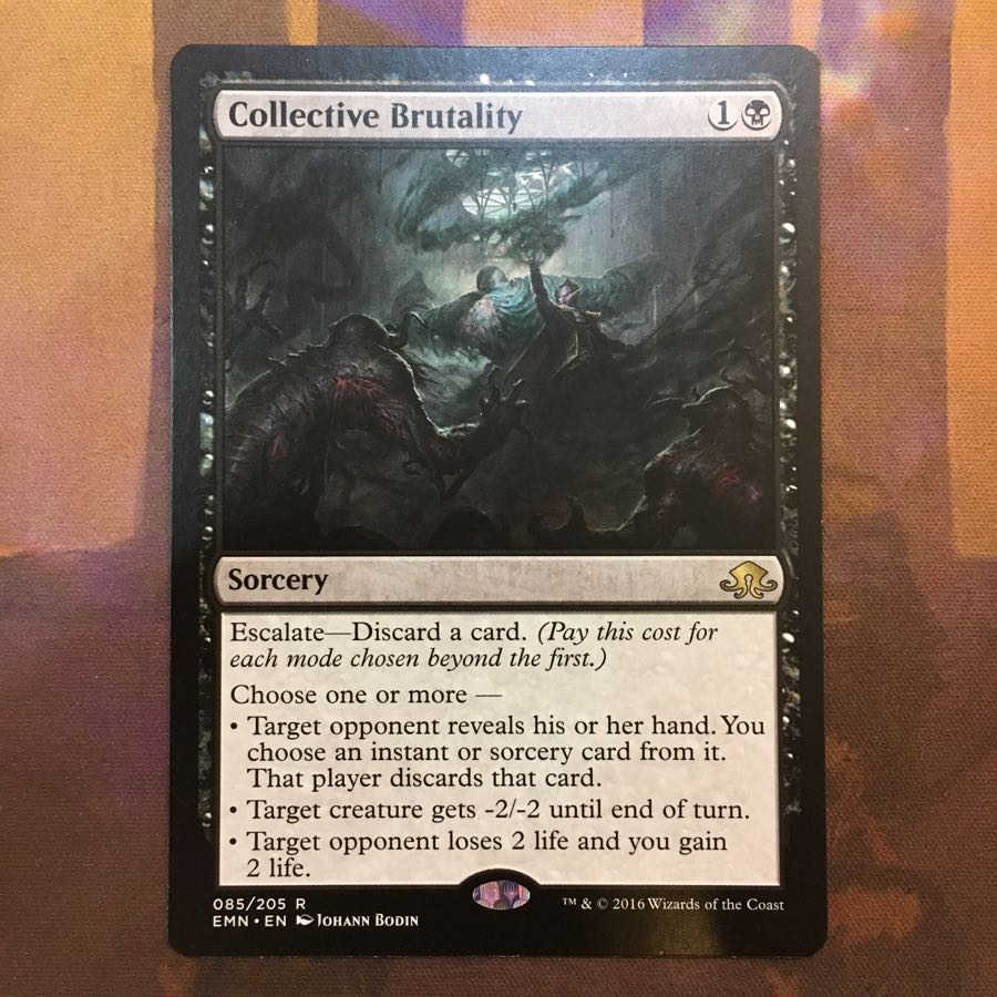 EMN 集団的蛮行（英語版）