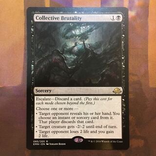 EMN 集団的蛮行（英語版）