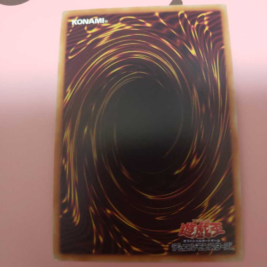 Gouki Thunder Ogre Secret Rare