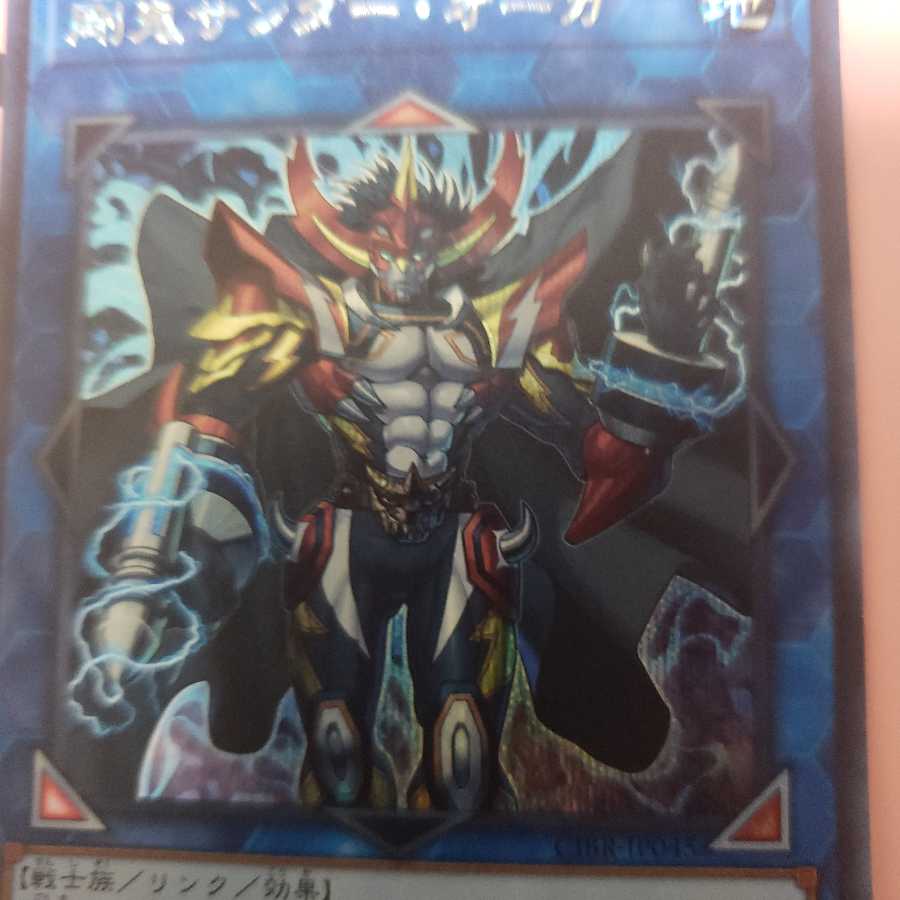 Gouki Thunder Ogre Secret Rare