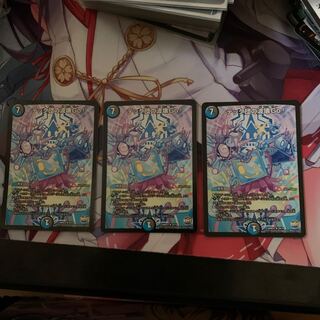 テック団の波壊Go! 3枚セット