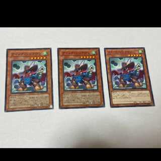 遊戯王 クイック・シンクロン 3枚　型番あ-762