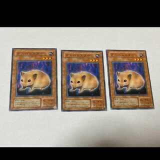 Yu-Gi-Oh! Bubonic Vermin 3 cards, model no. Ah-760