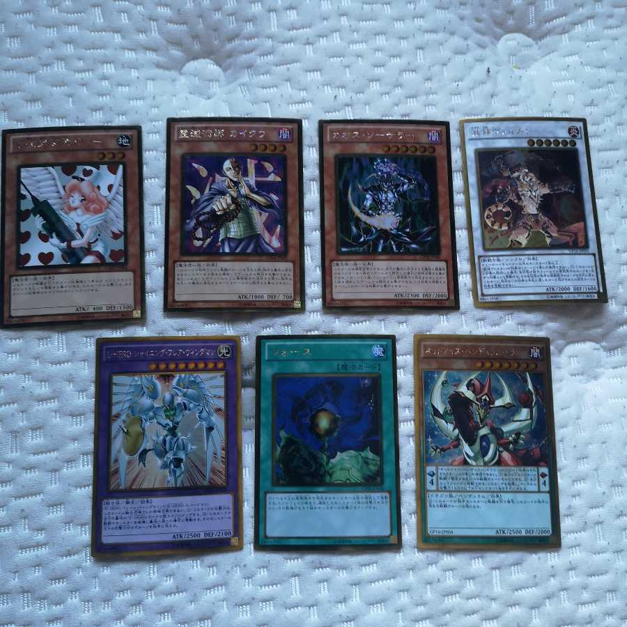 Gold Rare Card Set 1枚
