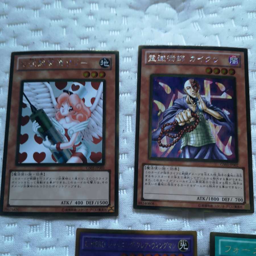 Gold Rare Card Set 1枚